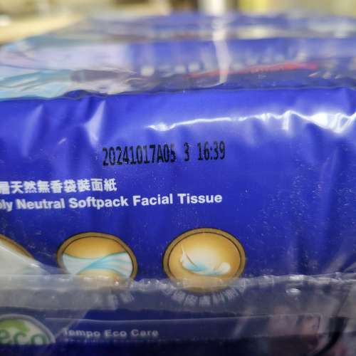 全新tempo 面纸4包