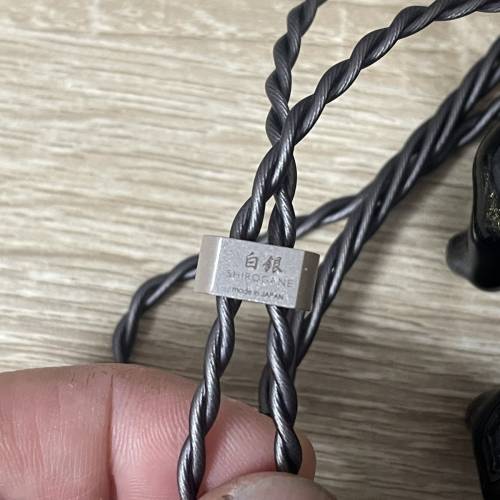 Brise Audio SHIROGANE Ultimate 白銀