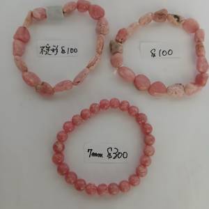 天然红紋珠手串，單一條如照片顯示。三條共售380元。no.D5.6.25