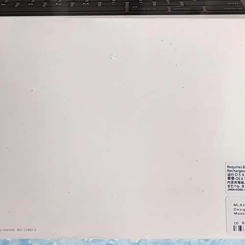 全新Apple Maggic Keyboard Model A1644 MLA22J/A white color 蘋果 無線藍牙鍵盤