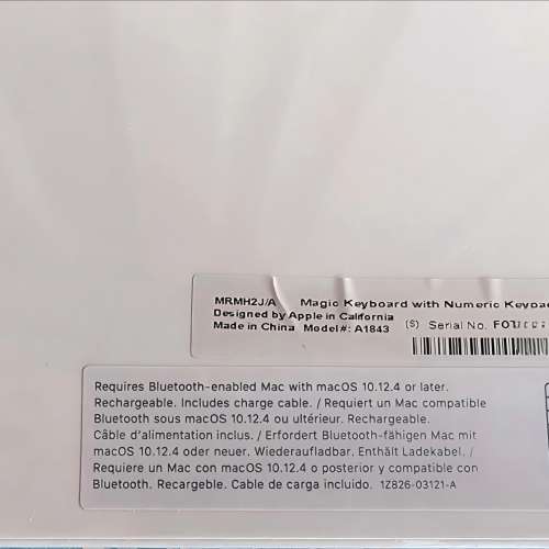全新Apple Maggic Keyboard Model A1843 MRMH22J/A 蘋果 鍵盤 電腦