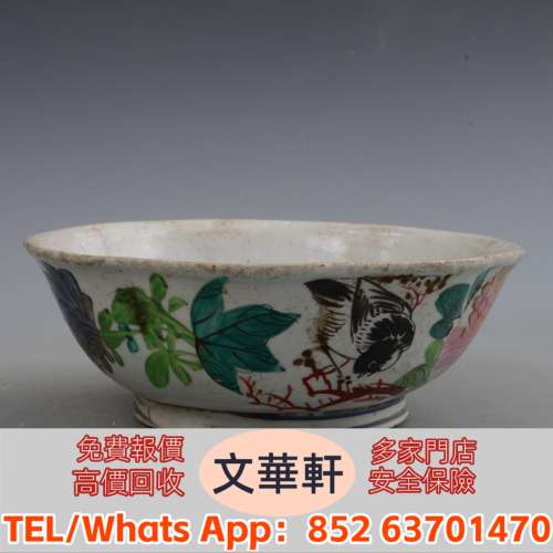 全港高價 免費上門 實體門市 免費鑒定報價 瓷器 花瓶花樽 碗 杯 盤 碟 盆 筒 罐 插...