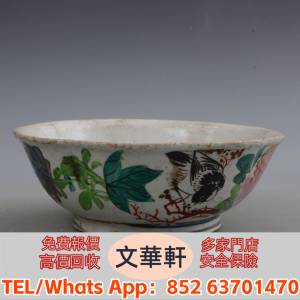全港高價 免費上門 實體門市 免費鑒定報價 瓷器 花瓶花樽 碗 杯 盤 碟 盆 筒 罐 插...