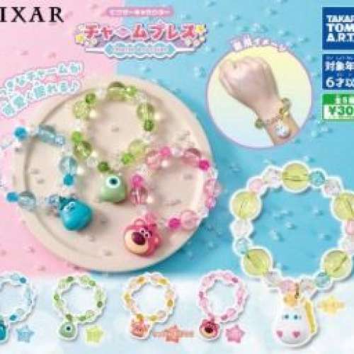 全新 Monsters University Mike 怪獸大學 手鏈 扭蛋