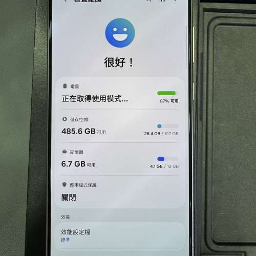99%New Samsung S24 Ultra 5G 12+512GB 紫色 香港行貨 全套有盒有配件 自用超值