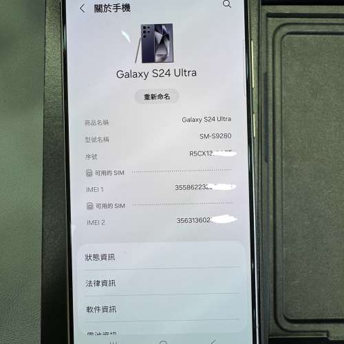 99%New Samsung S24 Ultra 5G 12+512GB 紫色 香港行貨 全套有盒有配件 自用超值