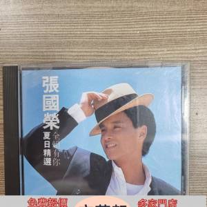 【文華軒】舊版CD 80，90年代中文CD、黑膠唱片、卡式帶【蔡琴、張國榮、陳百強、梅...