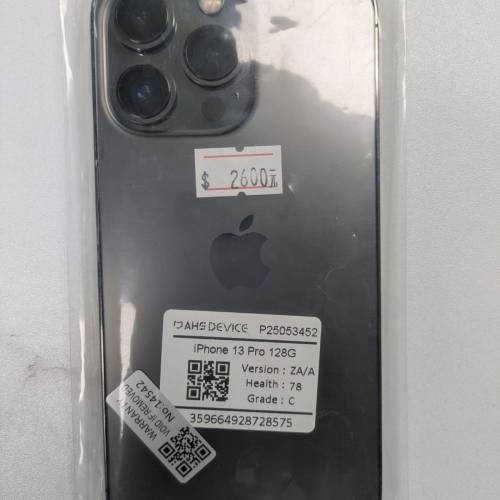 iphone 12&13 系列新到二手靚機