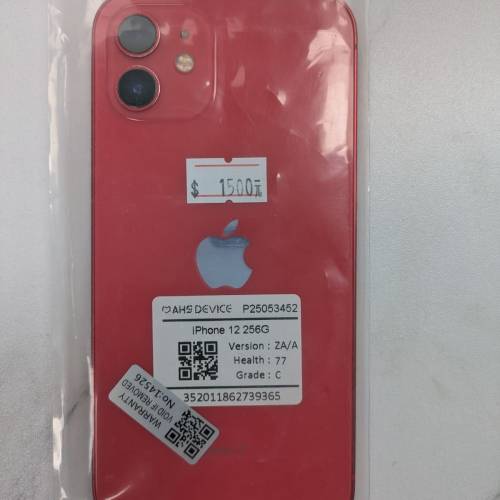 iphone 12&13 系列新到二手靚機