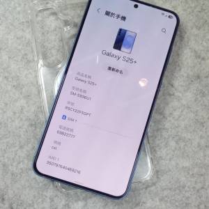 Samsung Galaxy S25+, (256GB),國際版, 94%新。