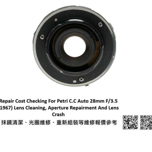 Repair Cost Checking For Petri C.C Auto 28mm F/3.5 (1967) Lens Cleaning