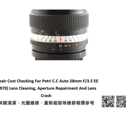 Repair Cost Checking For Petri C.C Auto 28mm F/3.5 EE (1970) Lens Cleaning