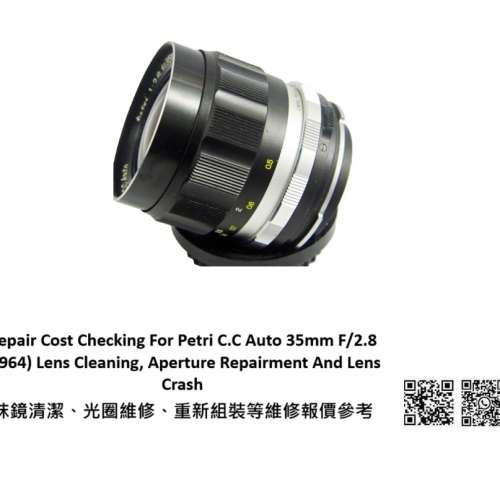 Repair Cost Checking For Petri C.C Auto 35mm F/2.8 (1964) Lens Cleaning