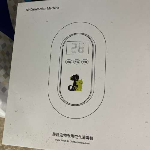寵物消毒機