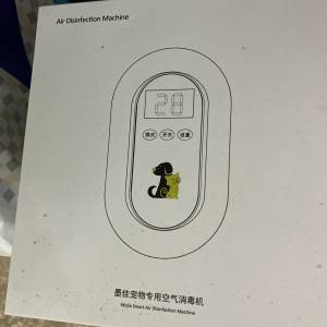 寵物消毒機