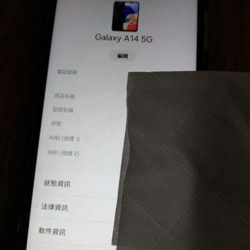 6.6" Samsung Galaxy A14 5G (Android 14 / 4GB Ram + 64GB Rom)