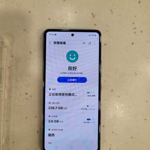 港行 Samsung A53 256GB