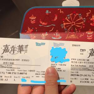 放 現票 29/6 周杰倫《嘉年華》2025香港站 Block A3 $1880 2連
