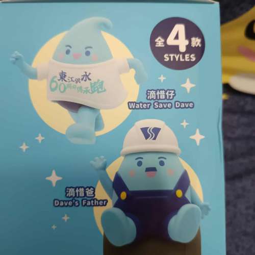 限量版 滴惜仔 家族 盲盒