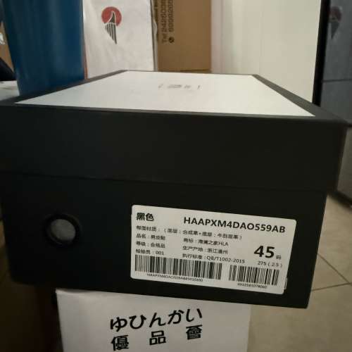 放99%新HLA 海瀾之家男士真皮商務皮鞋 $100