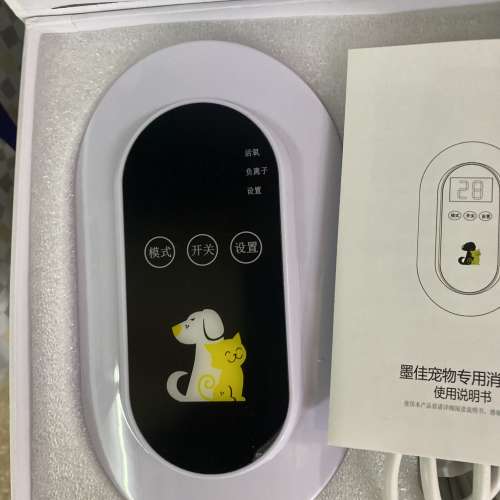 OSIM按摩機