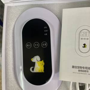 OSIM按摩機