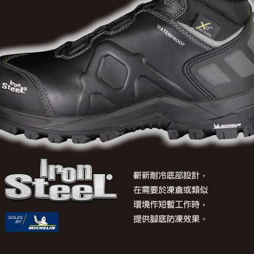 [香港行貨][全港免運費] IRONSTEEL T-1699 Falcon 包郵專門店 一對都送貨 T1699 Fa...