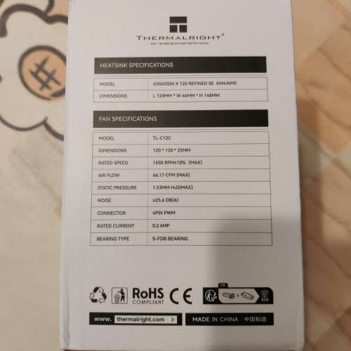 利民AX120R SE AM4/AM5 風冷 CPU散熱