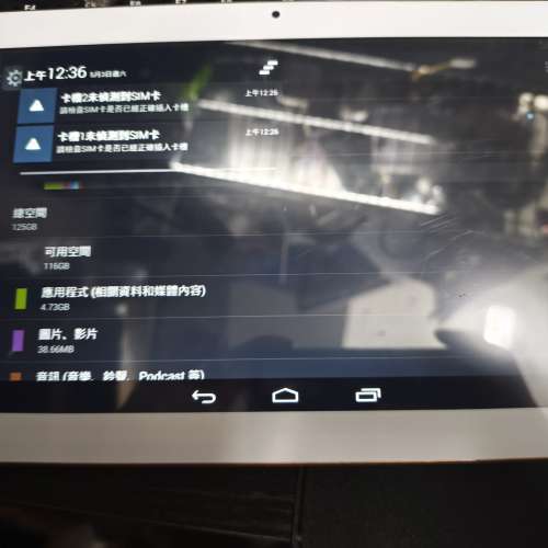 二合一平板 連鍵盤 可以打電話 雙卡雙待 128GB