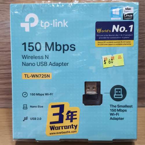 TP-Link Wireless N Nano USB Adaptor (TL-WN725N)