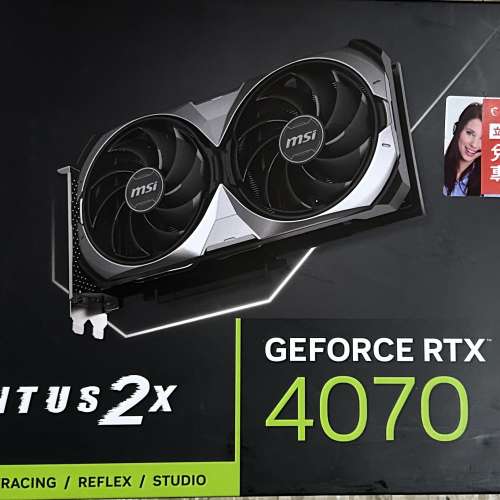MSI RTX 4070 VENTUS 2X 12G OC
