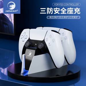 包順豐櫃 PS5雙手掣充電座 Charging Station