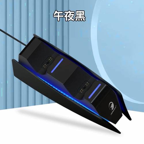 包順豐櫃 PS5雙手掣充電座 Charging Station