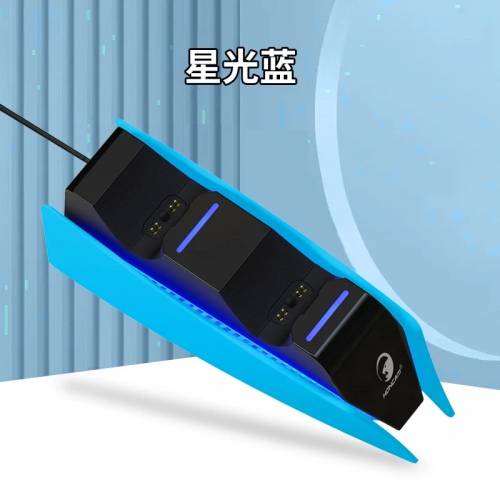 包順豐櫃 PS5雙手掣充電座 Charging Station