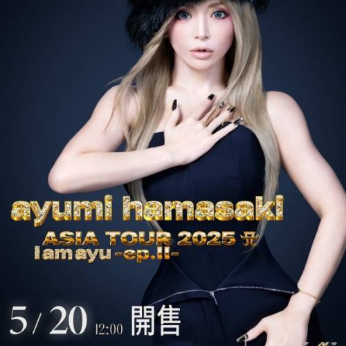 濱崎步 14/6 香港亞博演唱會  $1280