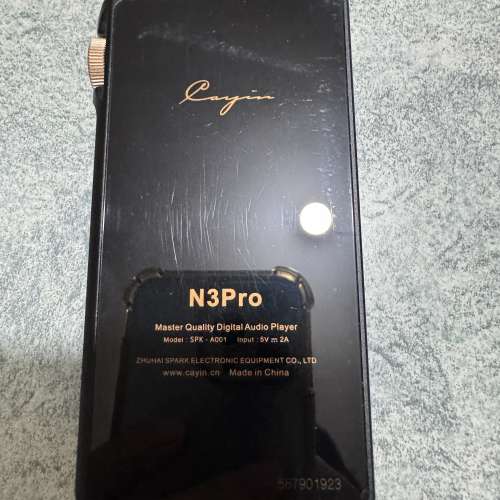 Cayin N3pro