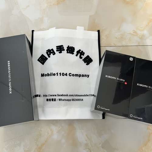 （少量現貨）小米（MI） Xiaomi 15 Ultra 徠卡2億超級長焦 6000mAh小米金沙江電池 ...
