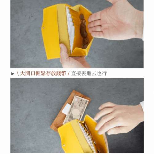 il modo 史上最小 全日本職人手工製造真皮長夾 (綠色信封款-左撇子)