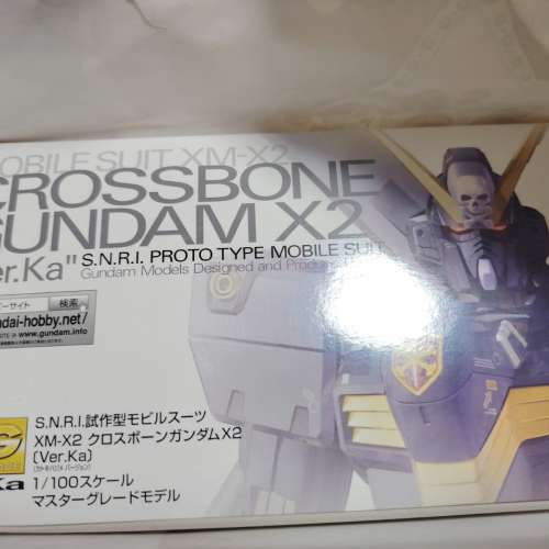 MG 1/100 XM-X2 Ver.Ka  MG版本，限定，絕版。