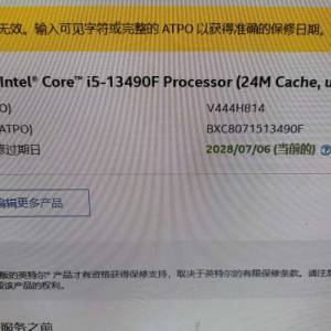 13490f 10核16線+asus聖旗h610m-hih+ 2*16GB 4800三星bdie ddr5