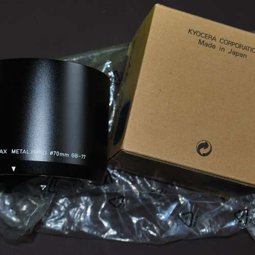 Contax N Metal Hood GB-77