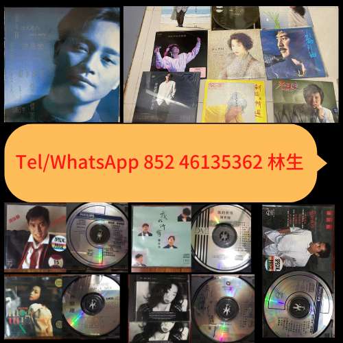 香港免費上門回收清屋閒置物品，高價收購舊CD 黑膠唱片 音響器材