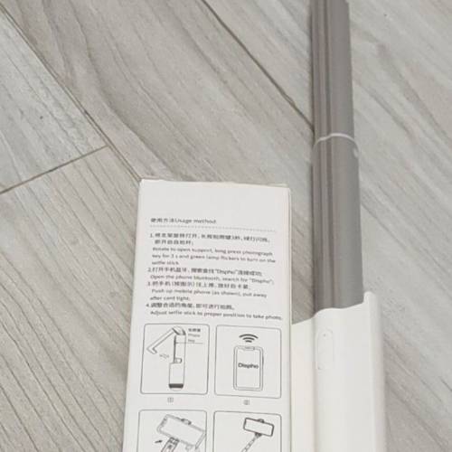 自拍神棍 自拍神器