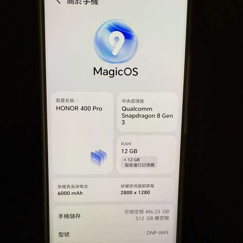 Use honor 400 pro 512