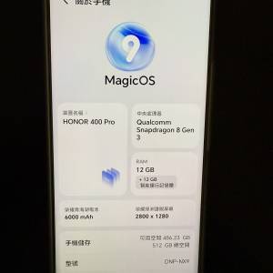 Use honor 400 pro 512