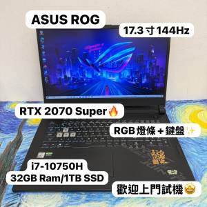 （頂級華碩ROG🔥RGB燈條電競機)ASUS ROG i7-10750H/16,32GB Ram/512GB SSD,1TB SSD...