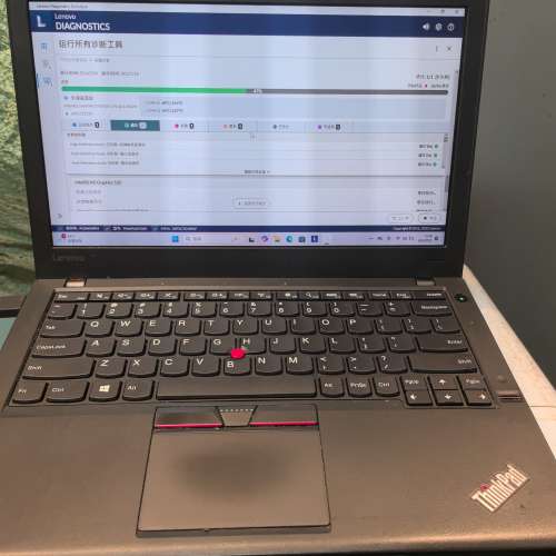 Lenove x260