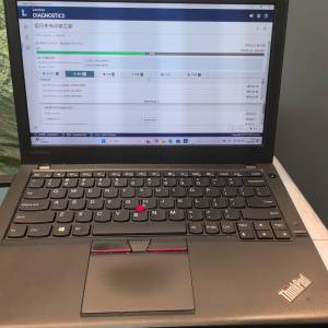Lenove x260