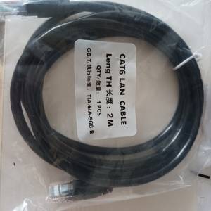 全新 Cat 6 Lan Cable 2.0M