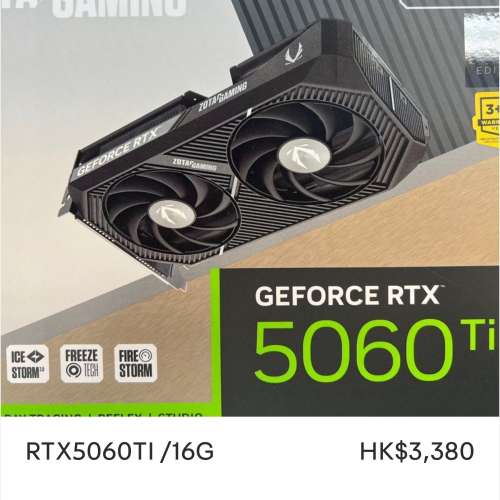RTX 5060TI 16G